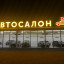 Marina Electro Cars – ваш надійний автосалон електромобілів у Києві