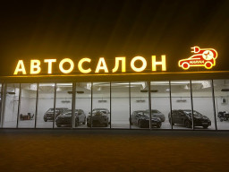 Marina Electro Cars – ваш надійний автосалон електромобілів у Києві