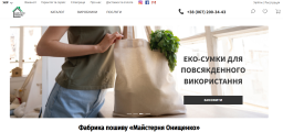Досвід співпраці з Мариною та Олександром Онищенко