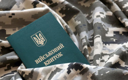 Що таке бронювання працівників і як його оформити?