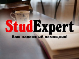 Купить ВКР в Украине