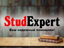 Купить введение диссертации в Украине