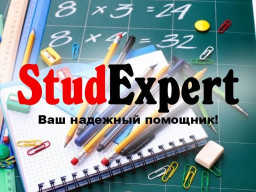Купить теоретическую часть диссертации в Украине