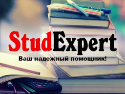 Купить академический перевод диссертации в Украине