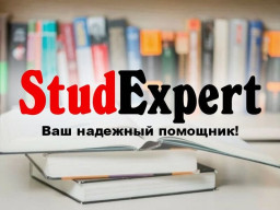 Купить научный перевод диссертации в Украине