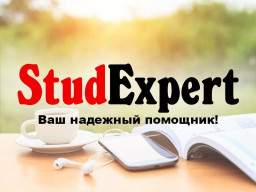 Купить редактирование диссертации в Украине