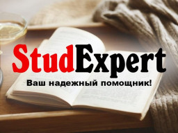 Купить обоснование выбора темы диссертации в Украине