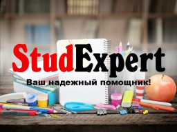 Купить вычитку диссертации в Украине