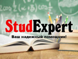 Купить раздаточный материал к диссертации в Украине