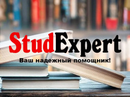 Купить план магистерской работы в Украине