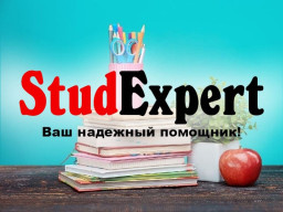 Купить раздел магистерской работы в Украине
