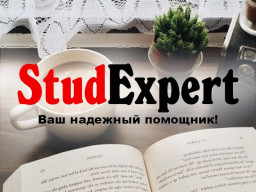 Купить эмпирическую часть магистерской работы в Украине