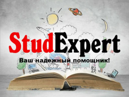 Купить раздел магистерской работы «Охрана труда и техника безопасности» в Украине