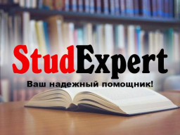 Купить подбор темы магистерской работы в Украине