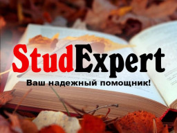 Купить презентацию на защиту магистерской работы в Украине