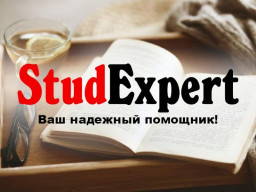 Купить повышение уникальности текста магистерской работы в Украине