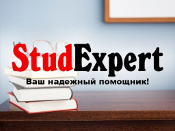 Купить речь на защиту магистерской работы в Украине
