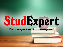 Купить проверку магистерской работы на оригинальность в Украине