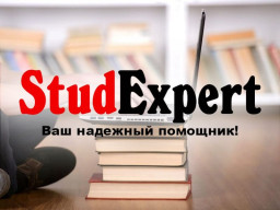 Купить доклад на защиту магистерской работы в Украине