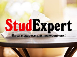 Купить научный перевод магистерской работы в Украине