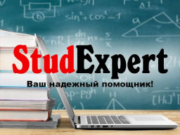Купить редактирование магистерской работы в Украине