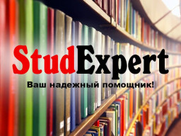 Купить исправление магистерской работы в Украине