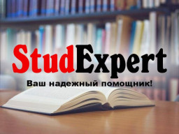 Купить подбор литературы для магистерской работы в Украине