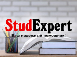 Купить пояснительную записку к магистерской работе в Украине