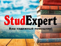 Купить раздаточный материал к магистерской работе в Украине