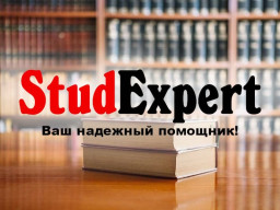 Купить магистерскую работу по программированию в Украине