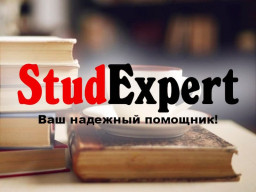 Купить квалификационную магистерскую работу в Украине