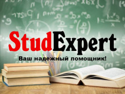 Купить научно-исследовательскую работу магистранта в Украине