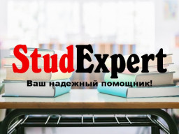 Купить квалификационную работу магистра в Украине