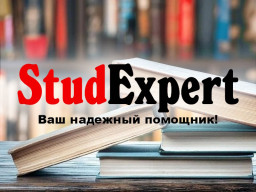 Купить оформление списка литературы бакалаврской работы в Украине