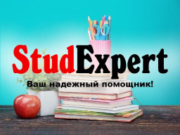 Купить подбор темы бакалаврской работы в Украине