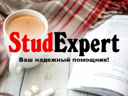 ​Купить подраздел бакалаврской работы в Украине