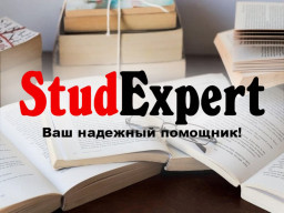Купить проверку бакалаврской работы на оригинальность в Украине
