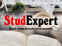 ​Купить введение бакалаврской работы в Украине