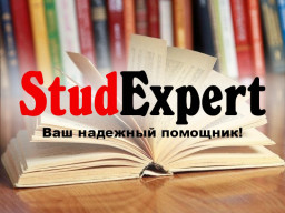 Купить аннотацию к бакалаврской работе в Украине