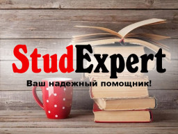 Купить доклад на защиту бакалаврской работы в Украине