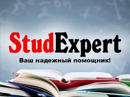 Купить заключение бакалаврской работы в Украине