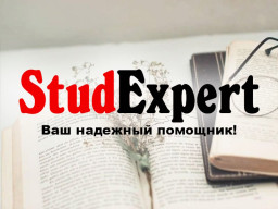 ​Купить проверку бакалаврской работы на антиплагиат в Украине