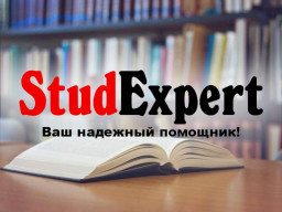 Купить проверку бакалаврской работы на плагиат в Украине