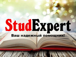 Купить проверку бакалаврской работы на уникальность в Украине