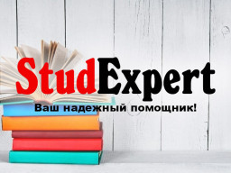 Купить речь на защиту бакалаврской работы в Украине