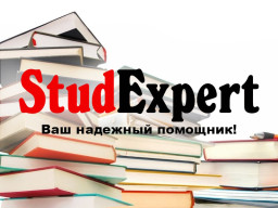 Купить презентацию на защиту бакалаврской работы в Украине