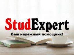 Купить повышение уникальности текста бакалаврской работы в Украине