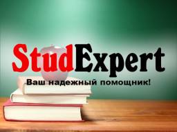 Купить обзор литературы для бакалаврской работы в Украине