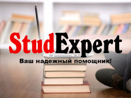 Купить научный перевод бакалаврской работы в Украине