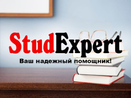 Купить редактирование бакалаврской работы в Украине
